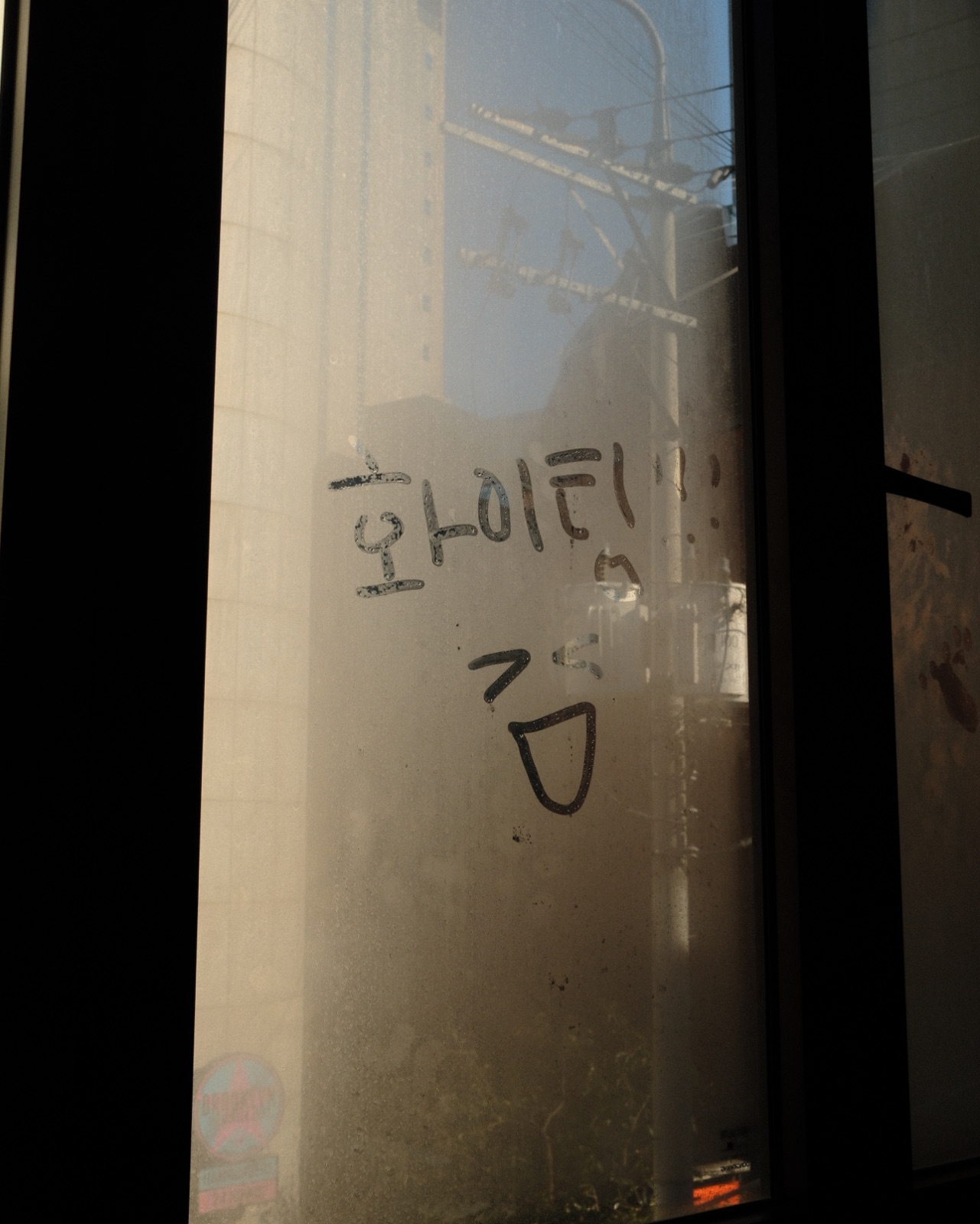 따로 또 같이 — 움직임의 연결, Solongospace 🌈 이미지